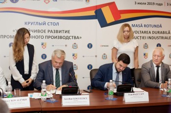 Вопросы развития промышленности России и Румынии обсудили в ходе круглого стола в ТПП Нижегородской области