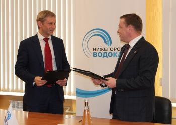 Банк &quot;Открытие&quot; профинансирует проекты Нижегородского водоканала на сумму свыше 1,2 млрд. рублей