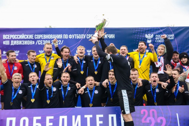 "Дорожник" из Пензенской области стал лучшим любительским футбольным клубом России