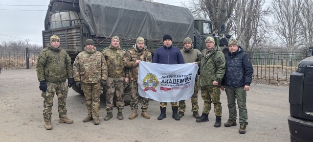 Ещё 20 тонн гуманитарного груза отправлено в зону СВО при поддержке НИУ Президентской академии