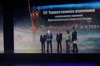Олег Матыцин и Глеб Никитин приняли участие в XVI церемонии награждения премией &quot;Возвращение в жизнь&quot;