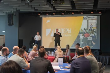 Стартует набор на программу «Лидеры производительности»