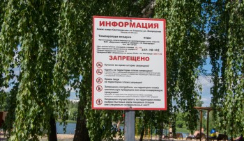 Безопасность на 17 пляжах Нижнего Новгорода обеспечивают 30 спасателей