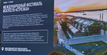 Тактильный макет XVI Всероссийской промвыставки установят в Нижнем Новгороде 