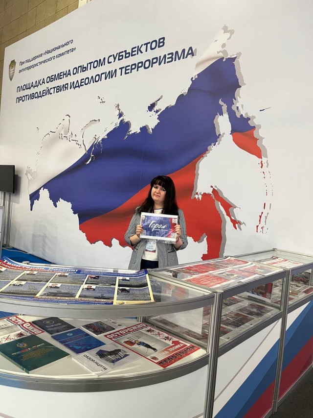 Опыт Нижегородской области представлен в числе лучших практик на Всероссийском форуме 