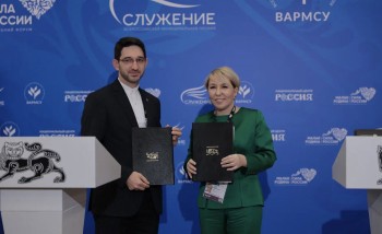 II Всероссийский форум МСУ "Малая родина — сила России" завершился в Москве II Всероссийский форум МСУ "Малая родина — сила России" завершился в Москве