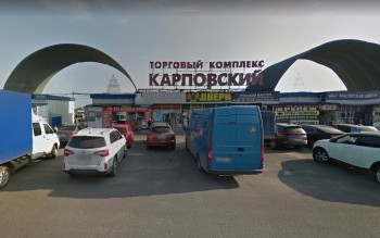 &quot;Карповский рынок&quot; в Нижнем Новгороде переезжает на ул. Ларина