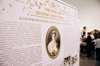 Посвященная императрице Александре Федоровне выставка открылась в нижегородском &quot;Рекорде&quot;