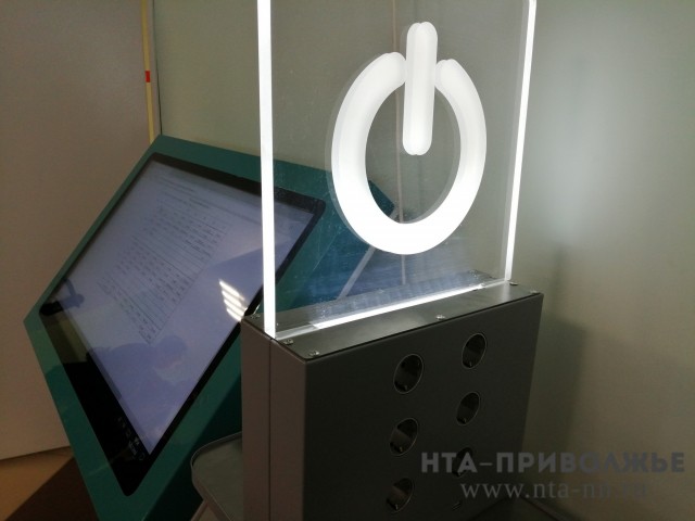 Нижегородские школы станут всероссийским экспериментом по внедрению цифрового образования Нижегородские школы станут всероссийским экспериментом по внедрению цифрового образования
