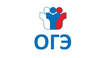 Порядка 15 тысяч человек сдают ОГЭ по русскому языку в Чувашии Порядка 15 тысяч человек сдают ОГЭ по русскому языку в Чувашии
