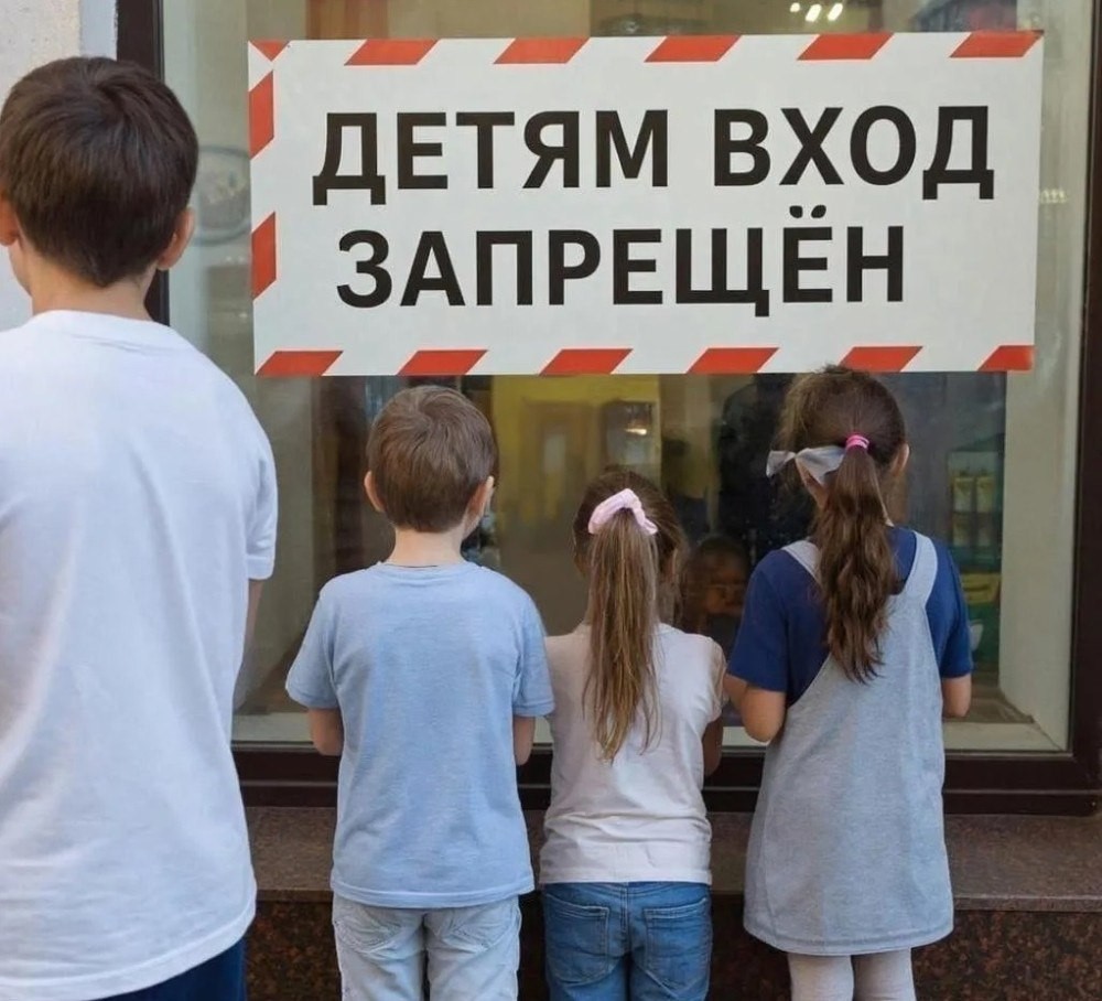 Детям в Саратовской области запретят вход в вейп-шопы с 1 марта