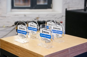 15 молодых предпринимателей наградили в Нижегородской области