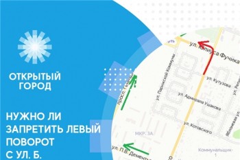 Эксперты примут решение о судьбе поворота с ул. Б.Хмельницкого в сторону Сугутского моста в Чебоксарах