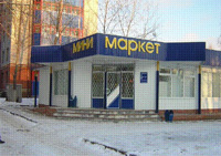 Булавинов поручил главам районов Н.Новгорода изучить вопрос о поиске альтернативных площадок для минимаркетов, которые планируется ликвидировать