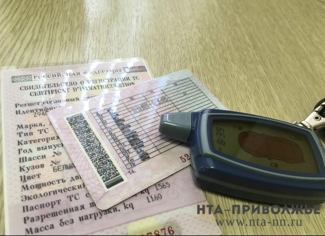 Водители ПФО подали 1,7 тыс. электронных заявок на возмещение по ОСАГО к апрелю