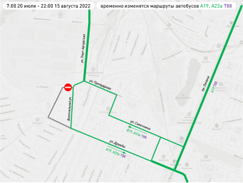  Нижегородские автобусные маршруты А-19, А-23а и Т-88 будут временно изменены