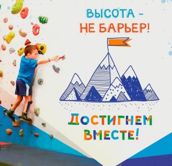 Нижегородские проекты победили в двух номинациях всероссийского конкурса спортивных проектов &quot;Ты в игре&quot;