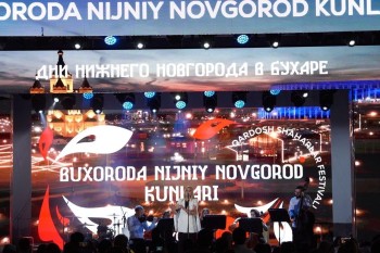 Нижний Новгород и Бухара будут развивать экономическое сотрудничество 