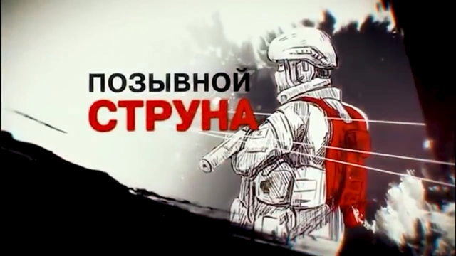 Молодые педагоги Кирова спели песню в поддержку Героя России с позывным "Струна" (ВИДЕО)