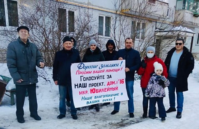 Пять проектов представили выксунцы в рамках инициативы "Вам решать" Пять проектов представили выксунцы в рамках инициативы "Вам решать"