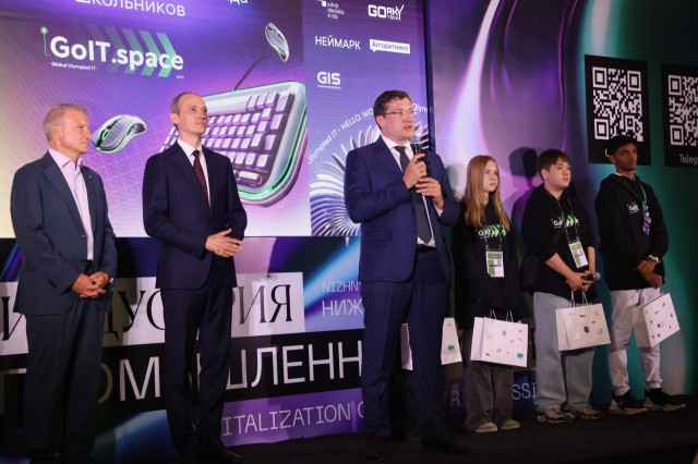 Дмитрий Григоренко, Глеб Никитин и Герман Греф наградили победителей международной ИТ-олимпиады для школьников Дмитрий Григоренко, Глеб Никитин и Герман Греф наградили победителей международной ИТ-олимпиады для школьников