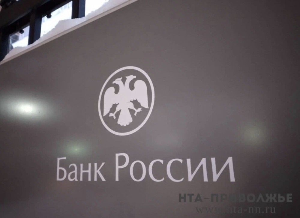 Андрей Попов возглавит Волго-Вятское ГУ Банка России