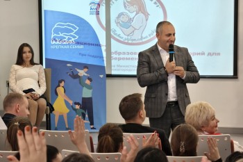 Более 300 будущих родителей в Нижнем Новгороде приняли участие в лектории ко Дню беременных Более 300 будущих родителей в Нижнем Новгороде приняли участие в лектории ко Дню беременных