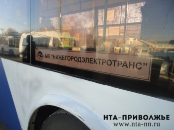 "Горячая линия" по работе электротранспорта пройдёт в Нижнем Новгороде