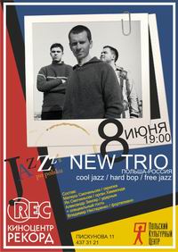 В нижегородском &quot;Рекорде&quot; 8 июня выступит российско-польский джазовый коллектив &quot;New Trio&quot;