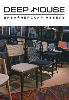 Новая коллекция плетёных стульев в DeepHouse