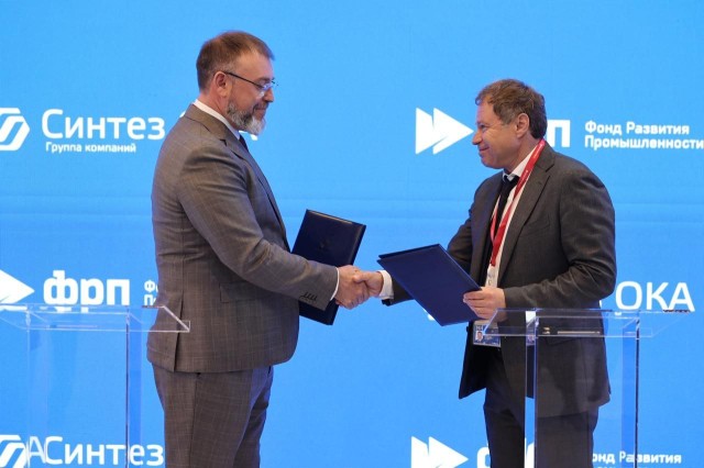 Фонд развития промышленности профинансирует проект химического производства в ОЭЗ «Кулибин» на 782 млн рублей Фонд развития промышленности профинансирует проект химического производства в ОЭЗ «Кулибин» на 782 млн рублей