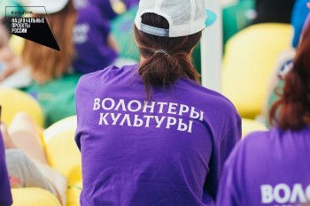 Жители региона могут принять участие в конкурсе &quot;Волонтер культуры Нижегородской области – 2020&quot;