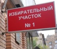 Почти 530 избирательных участков будут работать в Нижнем Новгороде в день выборов депутатов Гордумы VI созыва