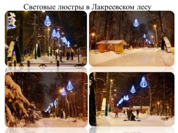 Световые люстры высотой 1,4 метра стали новым украшением Красной площади и парка Лакреевский лес в Чебоксарах