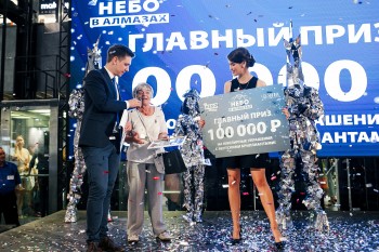 Обладательницей сертификата на 100 тыс. рублей в ювелирный салон в ТРК &quot;Небо&quot; стала 78-летняя нижегородка