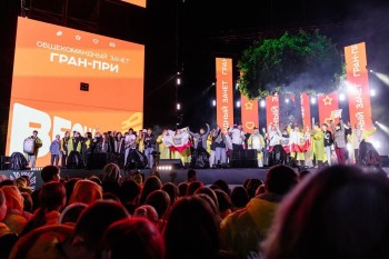 Саратовская область завоевала гран-при на Студенческой весне в Ставрополе