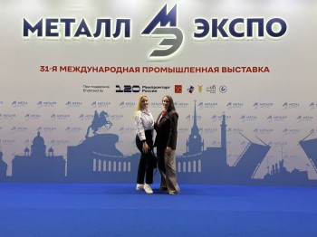 Выставка «Металл-Экспо'2025» в Санкт-Петербурге определила векторы развития металлургической отрасли