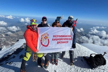 Флаг кардиодиспансера Чувашии установили на вершине Эльбруса Флаг кардиодиспансера Чувашии установили на вершине Эльбруса