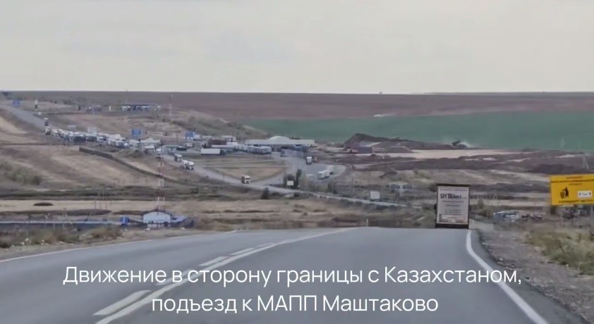 Агепсим Ашкалов проверил МАПП "Маштаково" на границе с Казахстаном в Оренбуржье