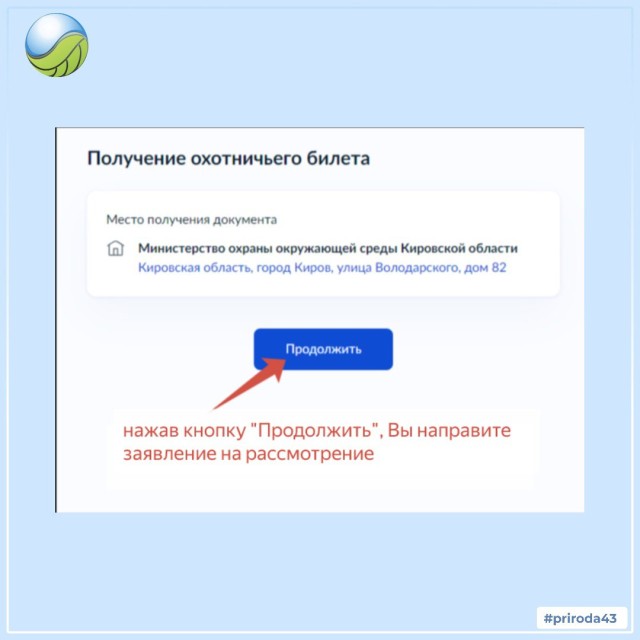 https://web.telegram.org/k/#@kirovreg43 https://web.telegram.org/k/#@kirovreg43