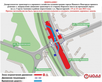 Схему движения транспорта изменят на улице Акимова в Нижнем Новгороде