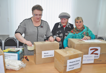 Сотрудники АПЗ приняли активное участие в сборе помощи для жителей Донбасса и участников СВО