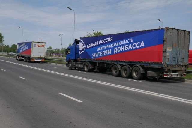 Фото предоставлено пресс-службой НРО 