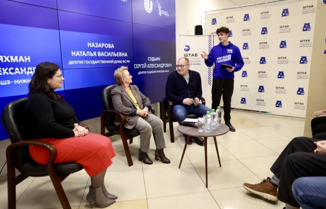 "Поддержка студентов и развитие науки — одна из приоритетных задач, включенных в народную программу партии", — Наталья Назарова "Поддержка студентов и развитие науки — одна из приоритетных задач, включенных в народную программу партии", — Наталья Назарова