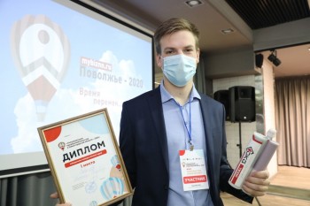 Победителей бизнес-конкурса &quot;Идея на миллион&quot; наградили в Нижегородской области