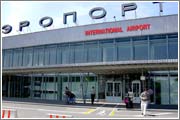 МАНН снесет действующий терминал аэропорта &quot;Стригино&quot; в рамках реконструкции 