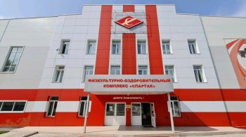 Проект капремонта спортшколы "Спартак" в Чебоксарах прошел госэкспертизу