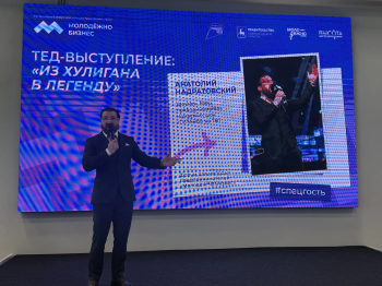Шоумен рассказал нижегородским предпринимателям о секретах успешного бизнеса 