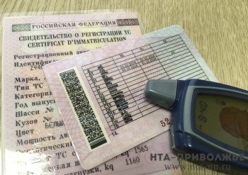 Иномарку задолжавшего 2,5 млн рублей водителя арестовали в Нижнем Новгороде