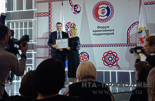 Форум креативных территорий "Смыслы и промыслы" стартовал в Нижнем Новгороде
